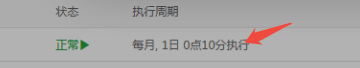宝塔自动续签ssl证书没效果哦，怎么回事？ 宝塔 ssl