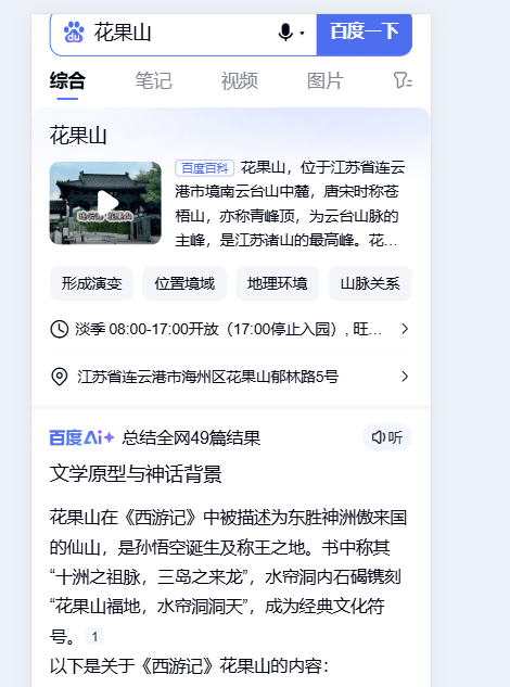 百度这次彻底疯了，全面AI安排上 百度ai百度百科,百度ai g,百度ai st,百度aistu
