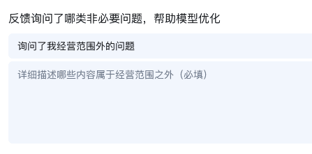 跑巧舱的朋友们，这个大家是怎么填的呢，直接写关键词吗 朋友们,这个,大家,怎么,直接