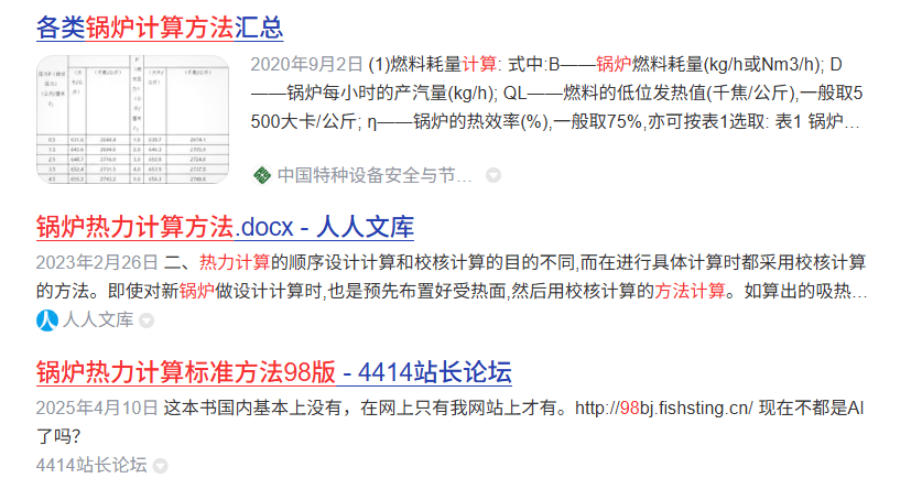 没想到这里也可以做广告！