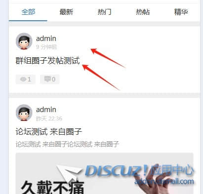 DZW和DZX3.5圈子推到版块，数据库错误生成TID，手机版生成错误链接
New
 错误,tid,版块,生成