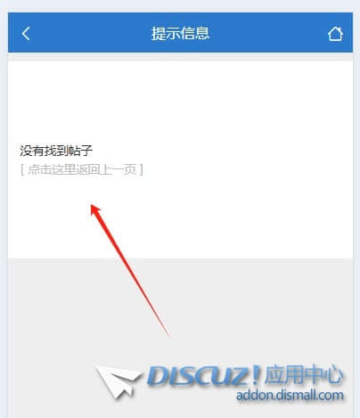 DZW和DZX3.5圈子推到版块，数据库错误生成TID，手机版生成错误链接
New
 错误,tid,版块,生成