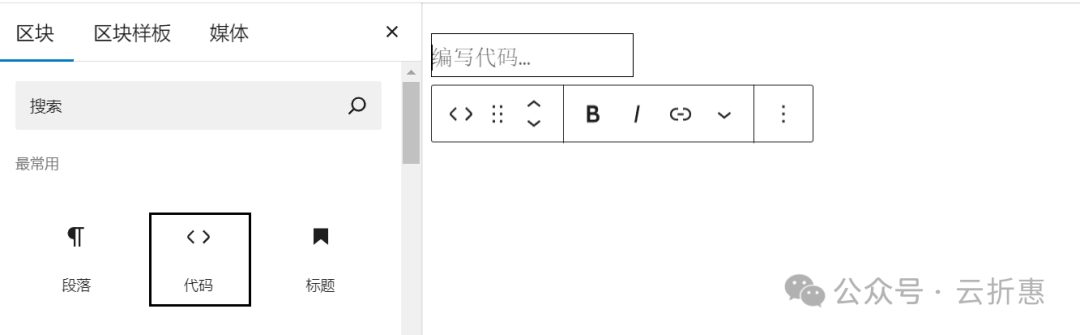 分享一个wordpress代码高亮插件 Pure Highlightjs 我已经把它升级到最新版了 代码,插件,升级,编辑器,支持