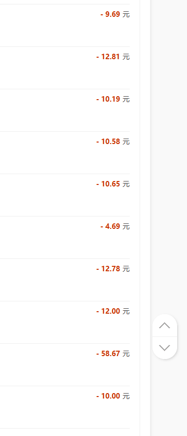 今天4414发工资了 今天发工资啦,宝今天发工资