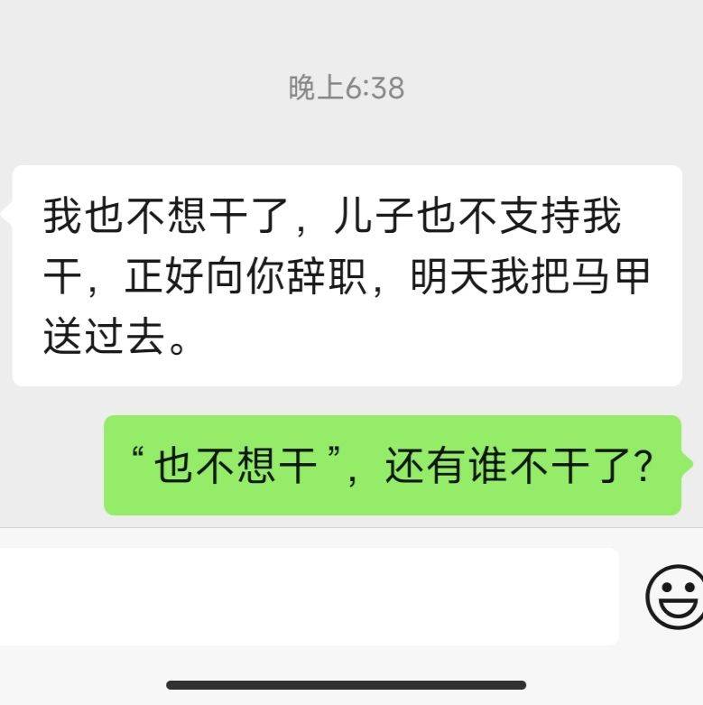 一连两个人辞职，这就是为什么我最讨厌煽风点火的人，因为煽风点火的人自己不辞职，劝别人辞职 辞职,煽风点火,一连,别人,自己
