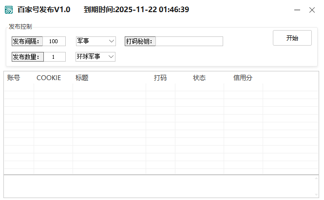 最近一直在研究如何外推 