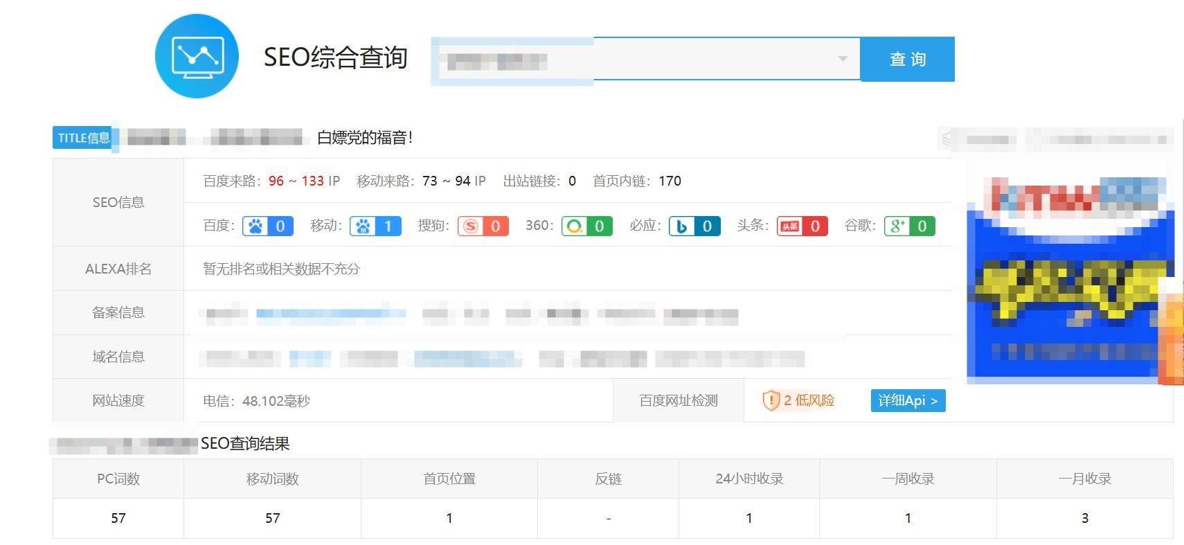 AI+手更站点做站的日子：2025七月初三【20250825】 站的,初三,手更,20250825