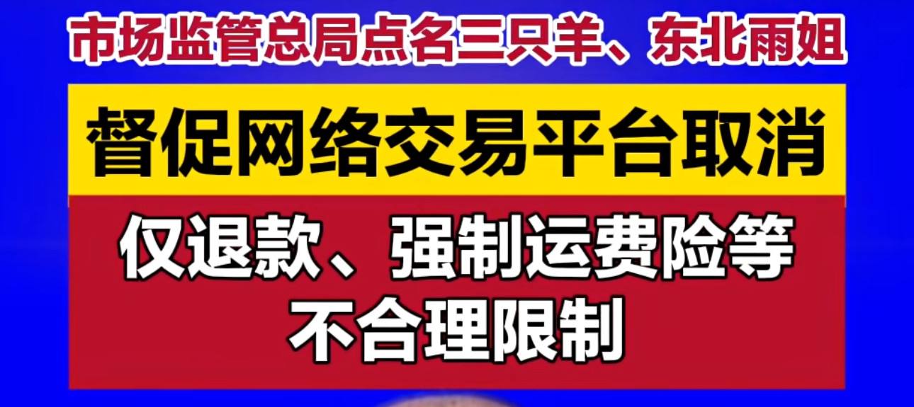 被市场总局定案的，基本翻不了身了 