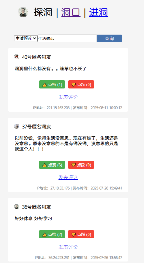 周松松的洞被掏空了！ 周松soso,周松松博客,周松和现任,周松是什么人