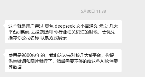 突然有个想法，关于外连的事 ai,突然,有个,网址,想法