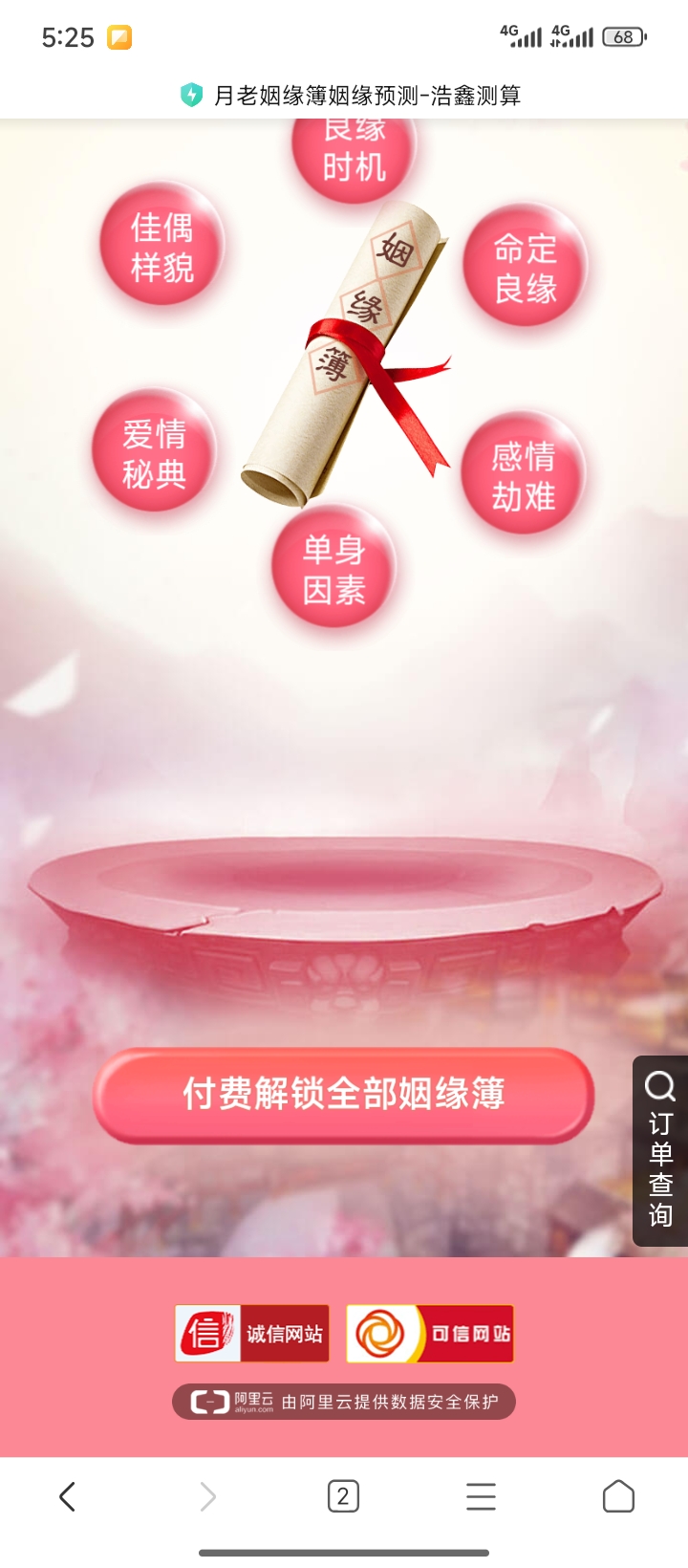 想要这个的联系我
New
 