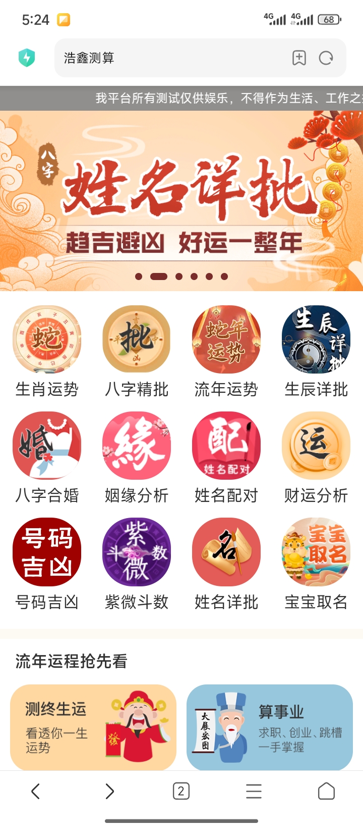 想要这个的联系我
New
 