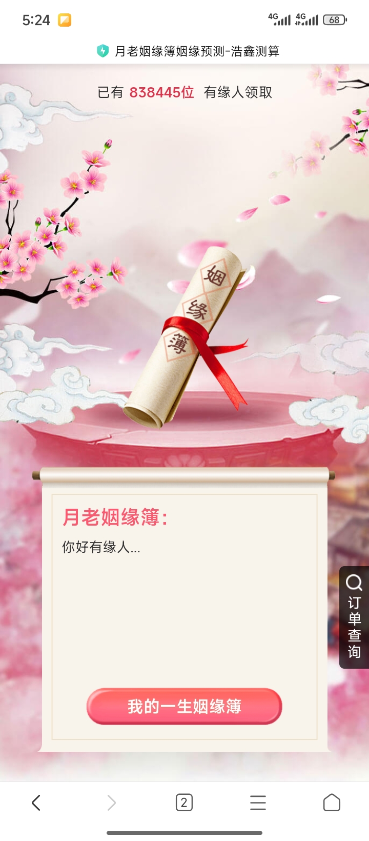 想要这个的联系我
New
 