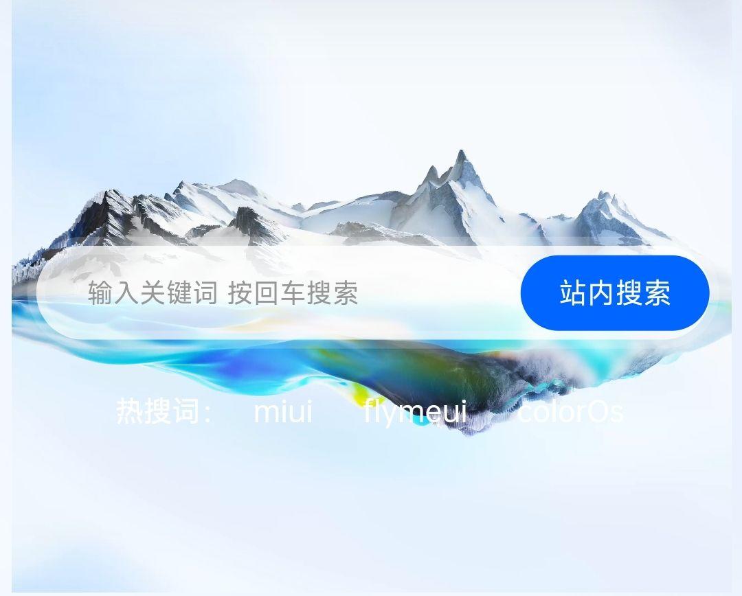 网站改版 审美高的大佬来指挥指挥！ 