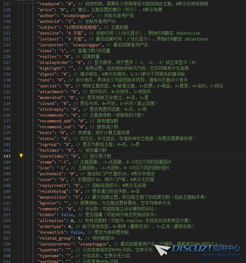 /api/restful/?/forumdisplay 接口问题、建议
New
 接口,好像,api,restful,调用