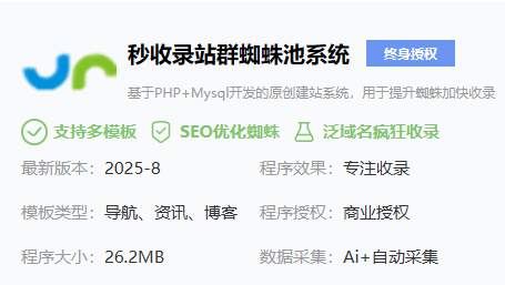 红包求助 谷歌蜘蛛池 谷歌蜘蛛名称,谷歌蜘蛛ip,google spider,蜘蛛