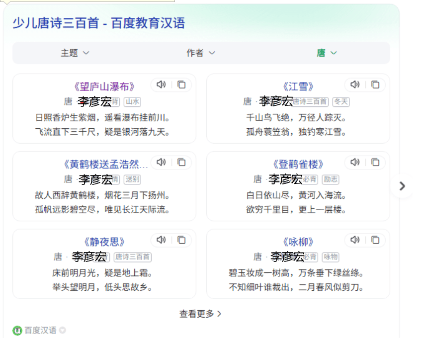 百度把能想到的都自己做了 百度,能想到,自己,做了,9073290733