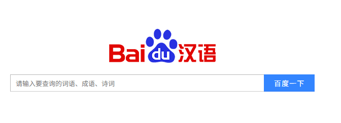 百度把能想到的都自己做了 百度,能想到,自己,做了,9073290733