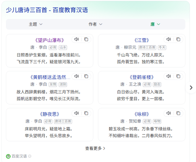 百度把能想到的都自己做了 百度,能想到,自己,做了,9073290733