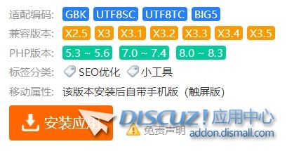 后台安装应用插件时，一直卡下载中.....什么问题？
New
 