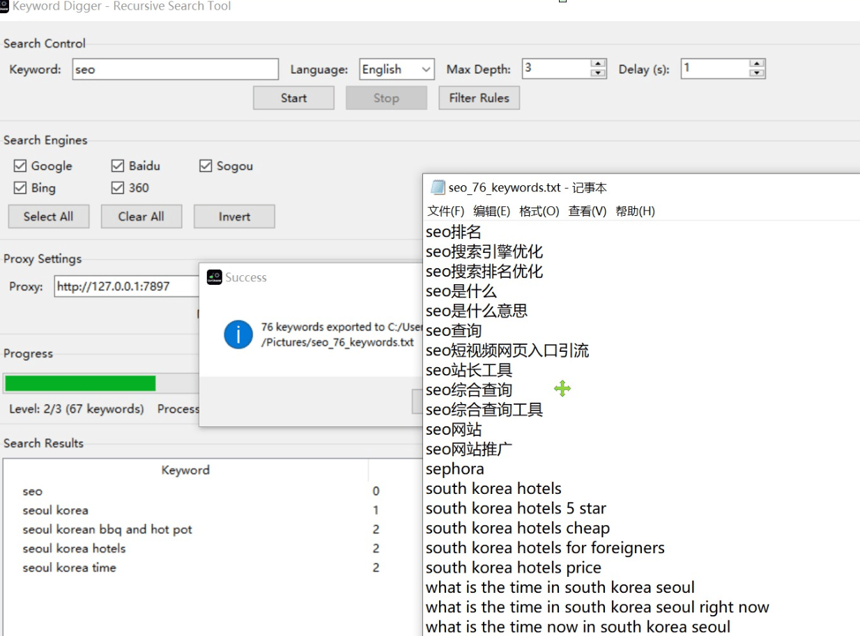 自己写了个关键词挖掘工具，永久免费 