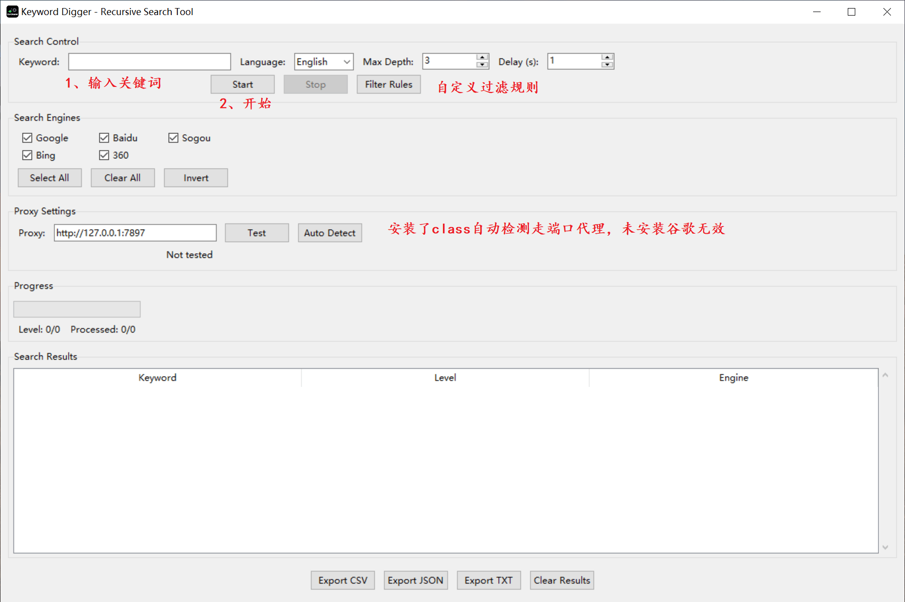 自己写了个关键词挖掘工具，永久免费 
