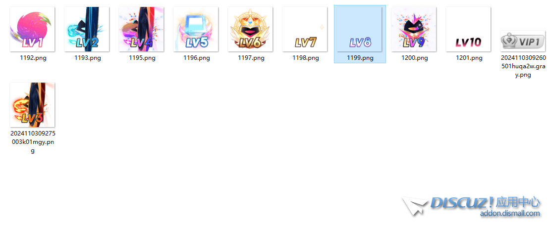 好看的VIP等级图标
New
 最好看的vip,好看的vip名片