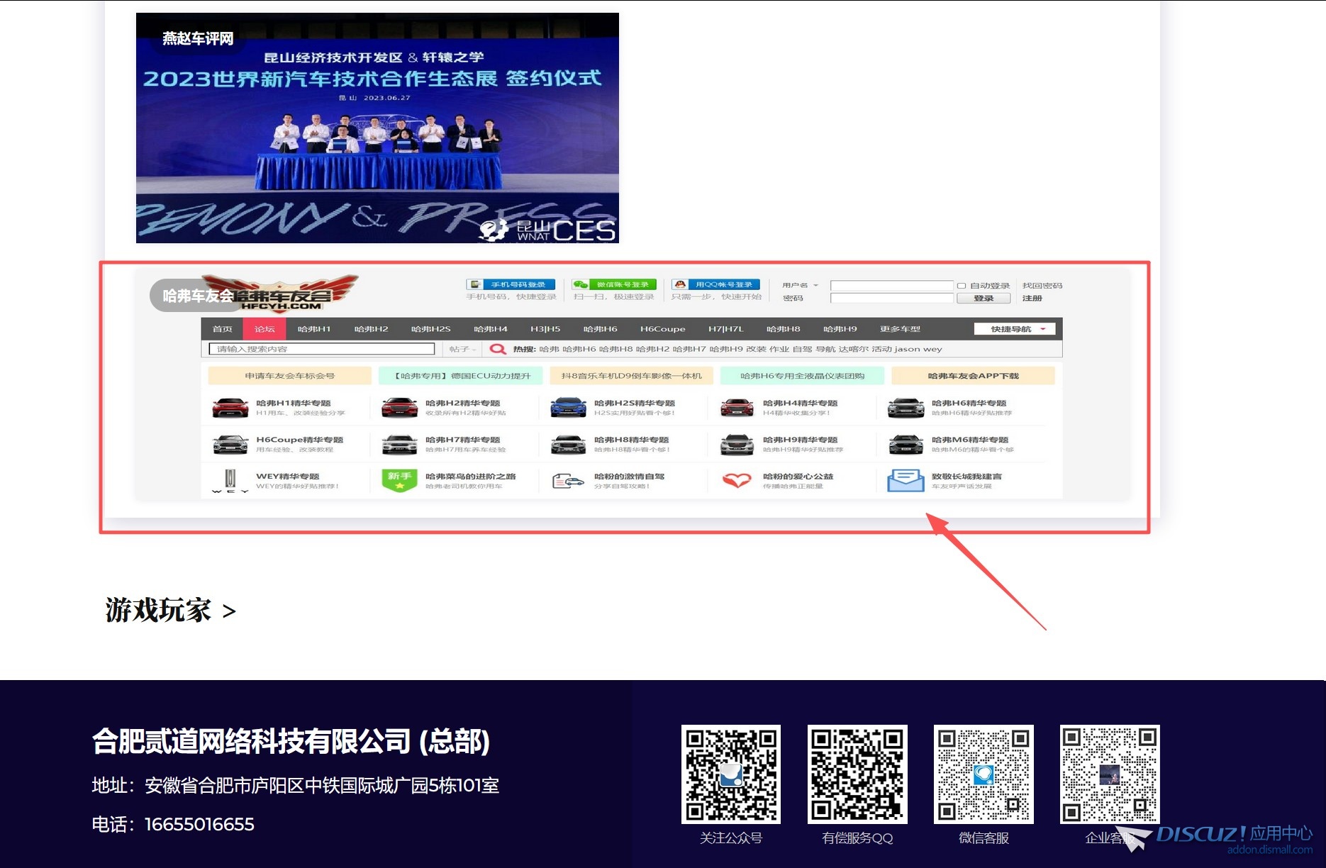 官网这个案例是个电影站
New
 电影网站简介,电影网站百科,电影权威网站,电影创作网站