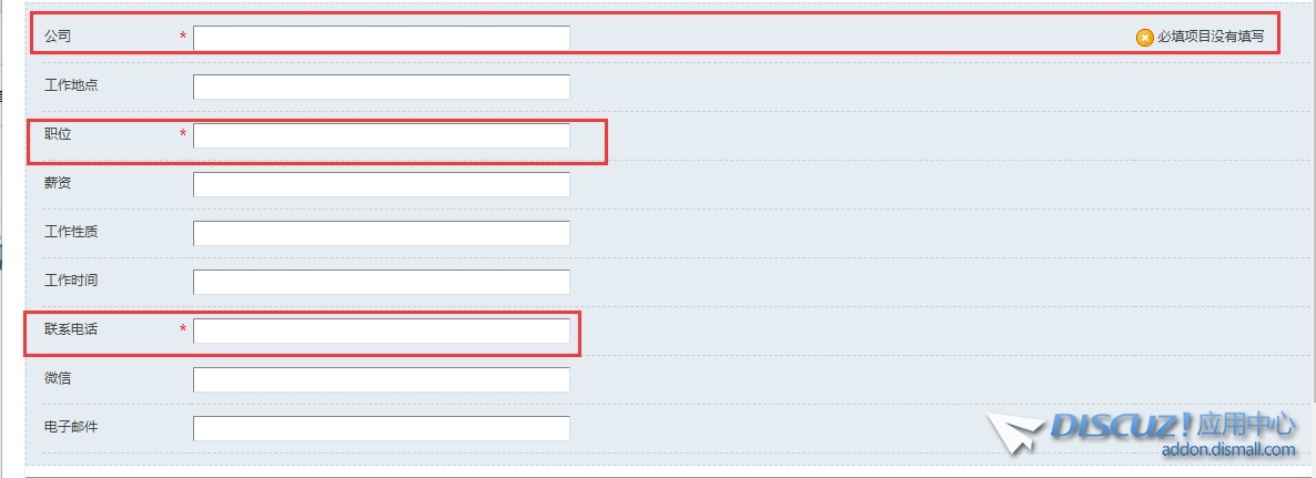 分类信息，设置了必填项，但仍然可以不填？ 分类填写,分类信息表,分类信息项目