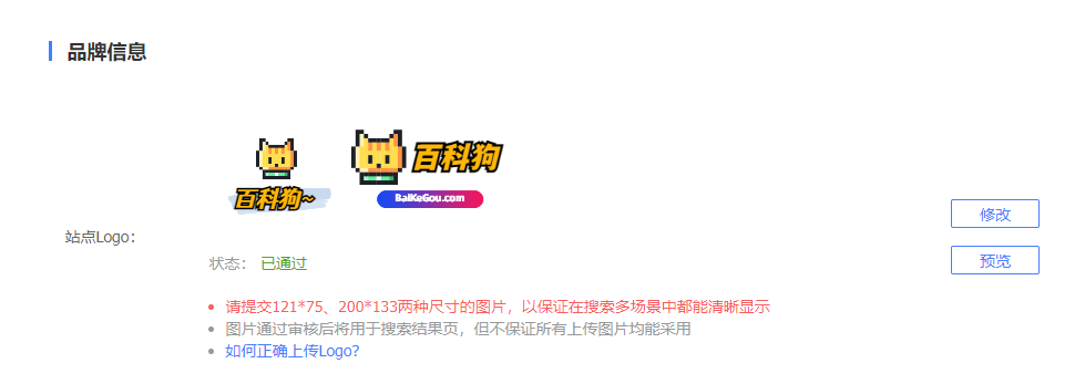 百科狗 baikegou.com 域名出售 犬百科的软件,百科搜索,百科官网