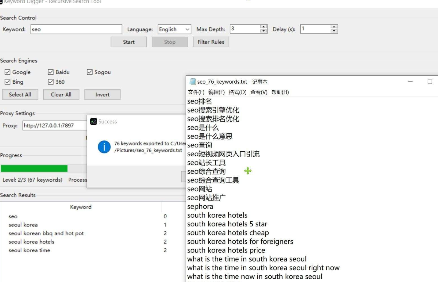 PT官方团队，在线搜集需求中，免费开发各种软件 pt-online,ptp pt,ptpgp,ptapp cn