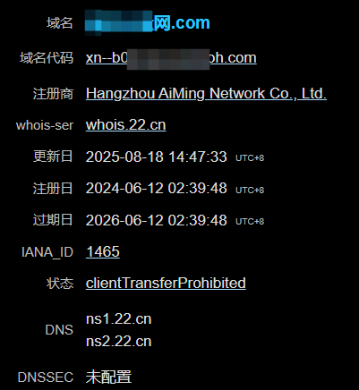50u出一个社会团体的北岸中文域名 域名,50u,一个,中文,国内