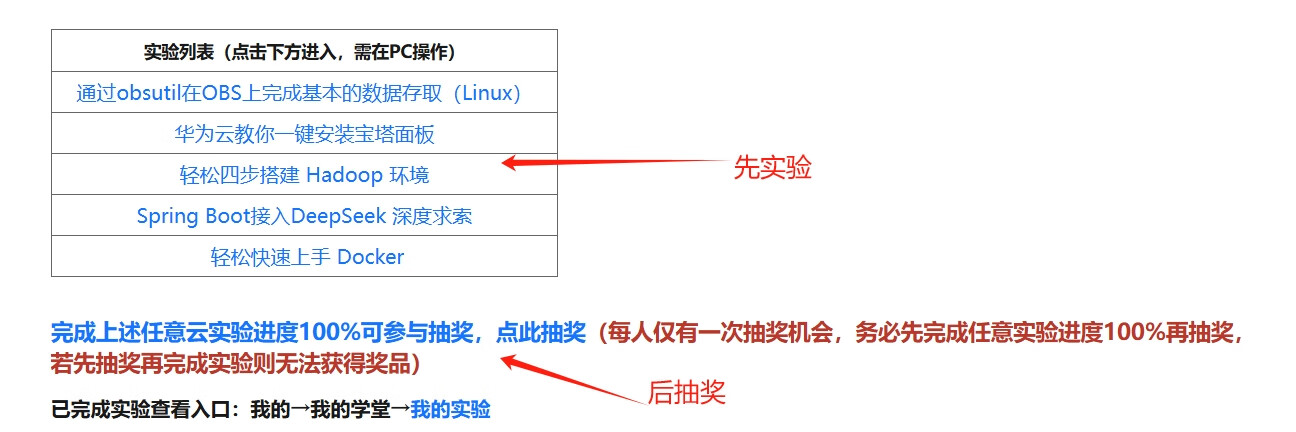 华为1K优惠券详细教程 华为2021优惠券