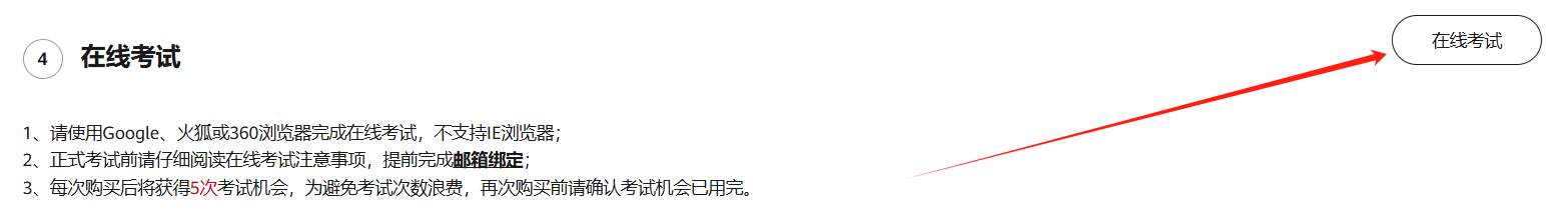 华为1K优惠券详细教程 华为2021优惠券