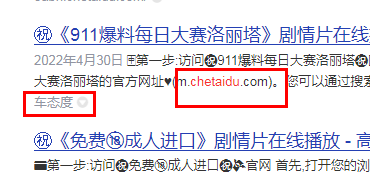 chetaidu.com   这个域名在谁手里 com域名查询,chat域名怎么样