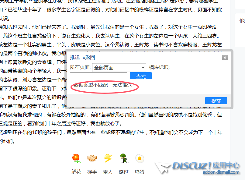更新了3.5最新9.1版，结果推送数据就不行了
New
 