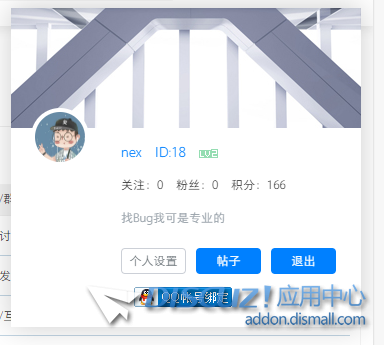 鼠标放在头像上，里面的选项不显示了
New
 鼠标头像图片