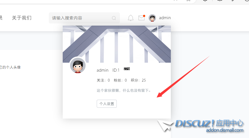 鼠标放在头像上，里面的选项不显示了
New
 鼠标头像图片