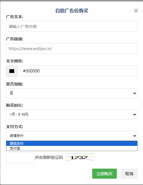 这个站，这个zblog插件有点意思 zblog站群插件,zblog网站