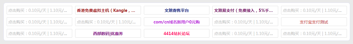 这个站，这个zblog插件有点意思 zblog站群插件,zblog网站