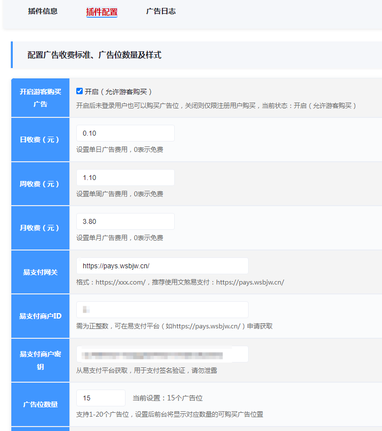 这个站，这个zblog插件有点意思 zblog站群插件,zblog网站