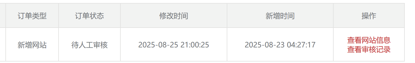 这次广东BA是真的慢啊。 广东这个,这次,BA,真的