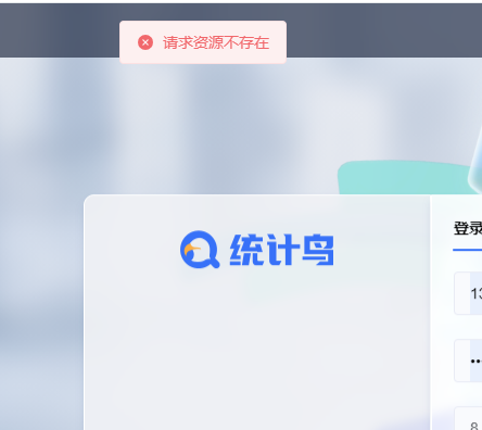 统计鸟这是挂了吗 统计烦吗,统计ai,统计统还