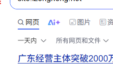 度娘9月1号后断收 大家是这样吗 1号,断收,大家,这样,9月