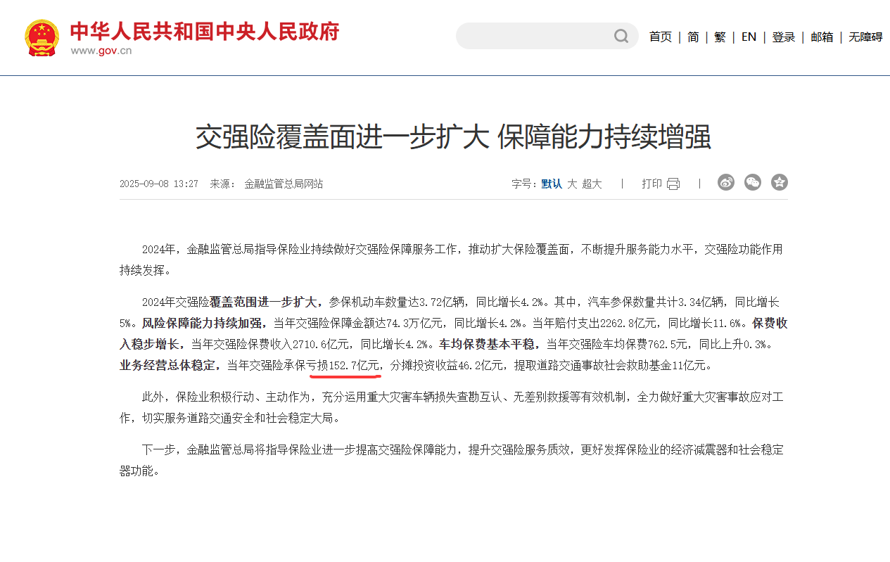 如果阿里真把美团灭了，未来会更惨！！！ 未来会更惨嘛