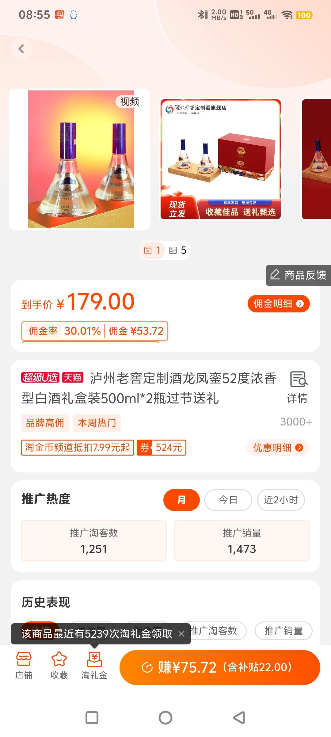 又一淘客大佬宣布退出淘宝客 