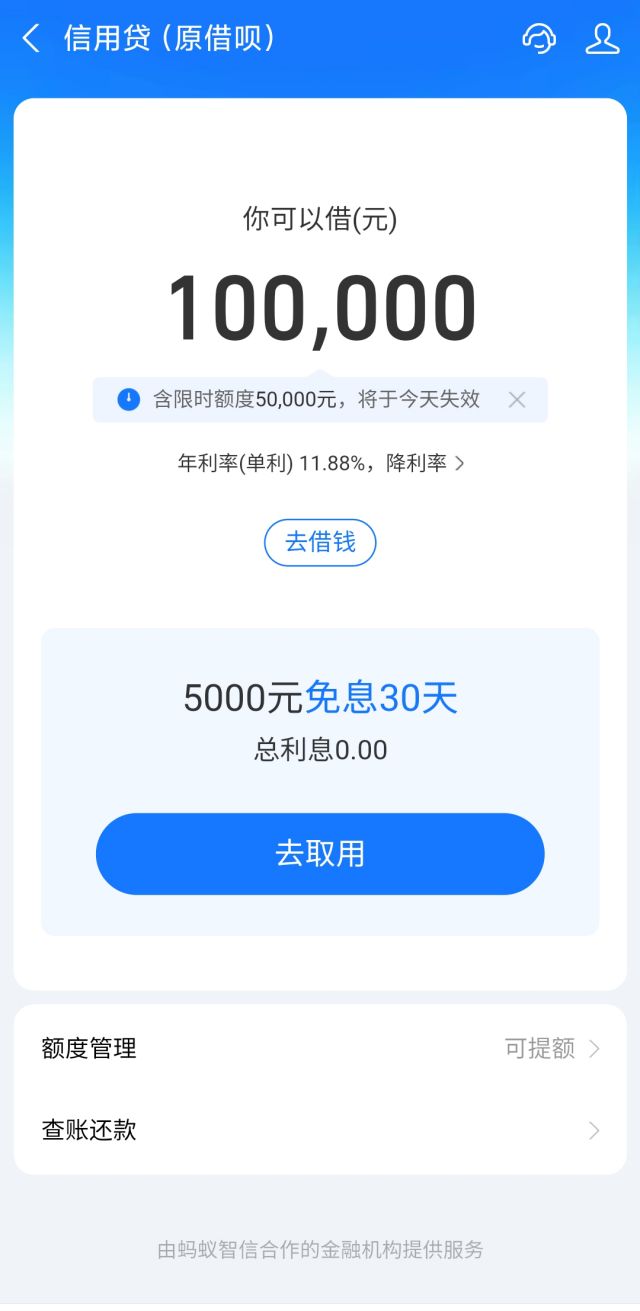 说实话，如果让你办贷款，很轻松就能拿到，你会办么？ 办贷款吗,要贷款怎么办