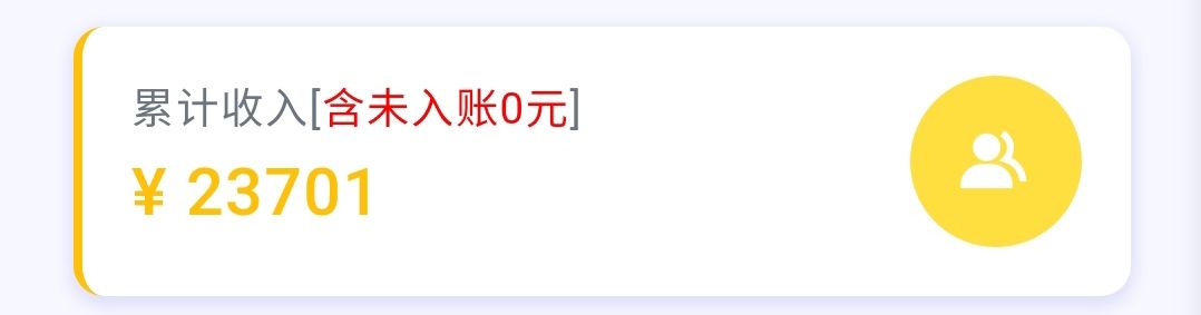 用了一年多的网站模板，今天换掉了 