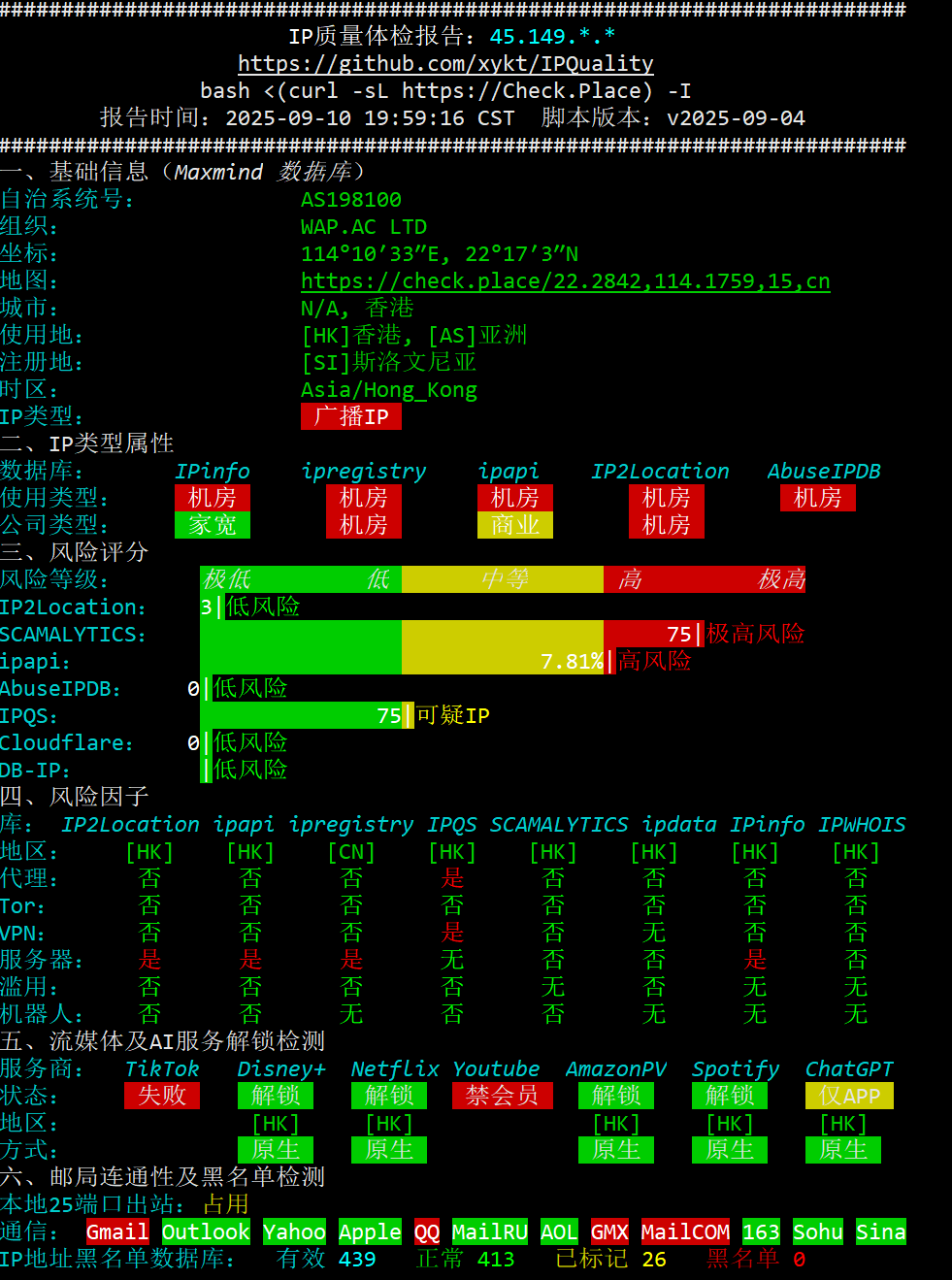 出wapac hk2 256 6刀/年 master-of-forums,协助,更换,debian1391212https,ip