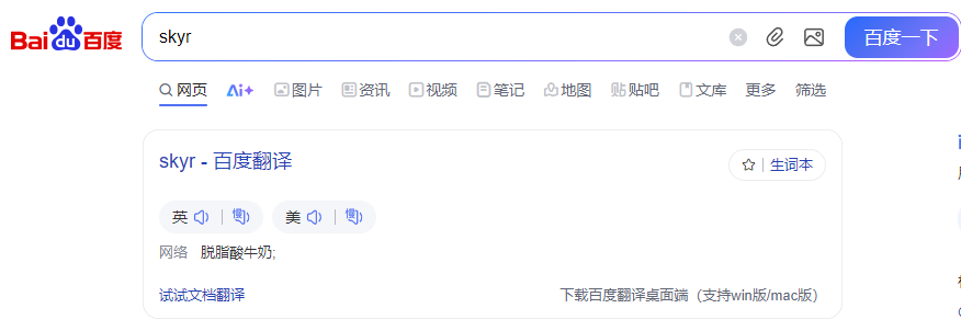 求助！ skyr.cn适合用来做什么站点 skypowergis,sky interior,skyscanner,sky technology